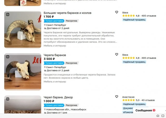 Псто из серии «Сейчас начнётся»