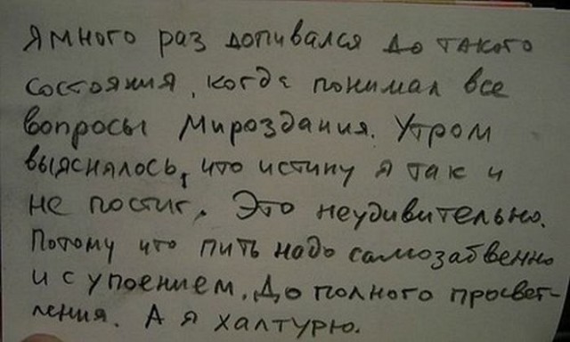 Бар недомузыкантов «Весёлые Буфера» Часть №2
