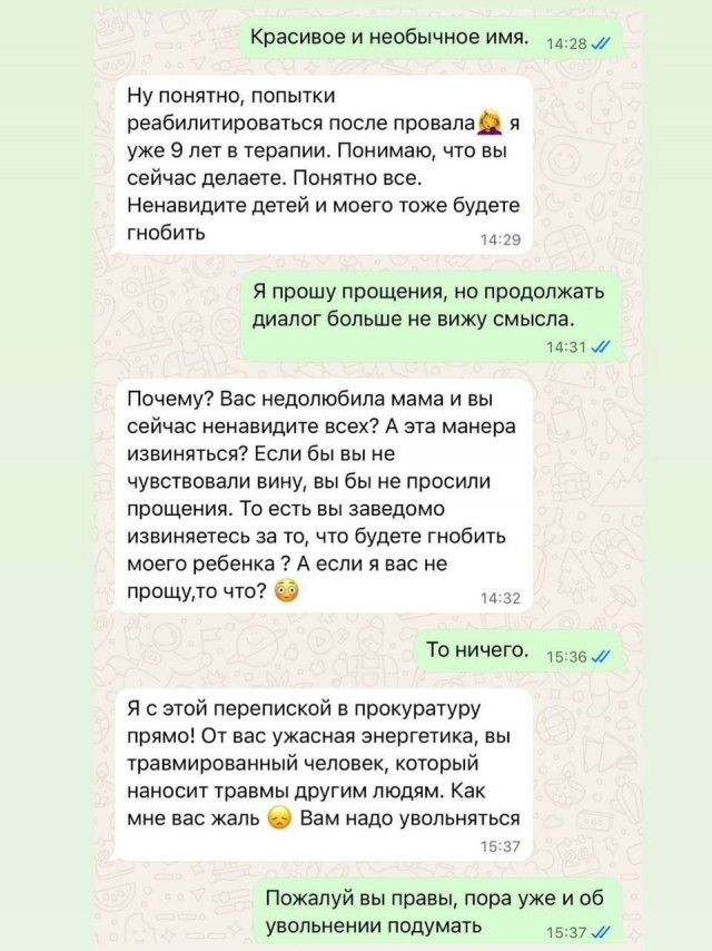 Учителя знакомятся с родителями учеников в преддверии 1 сентября