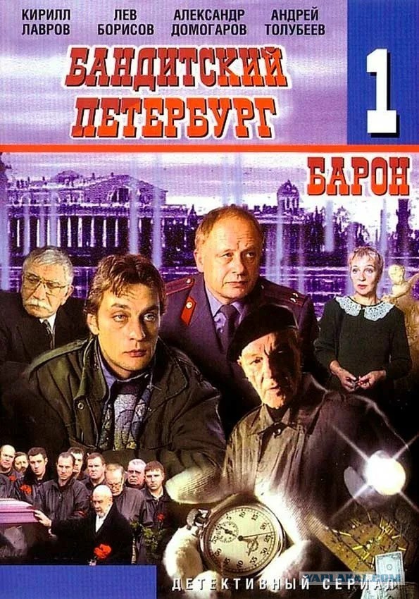 Кто-нибудь обратил внимание?