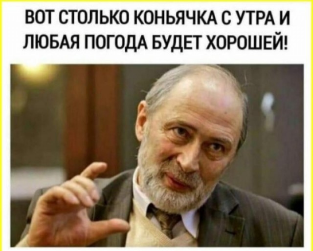 Кто ты сегодня?