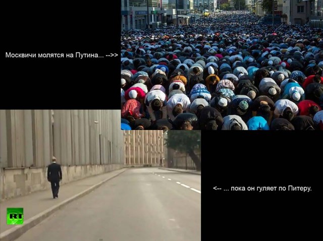 Путин ушел