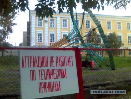 Карусели почему-то не работают