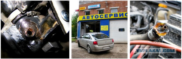Путешествие Новосибирск - Карелия на Opel Vectra