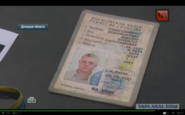 Славянск. 20 апреля. Атака блок-поста