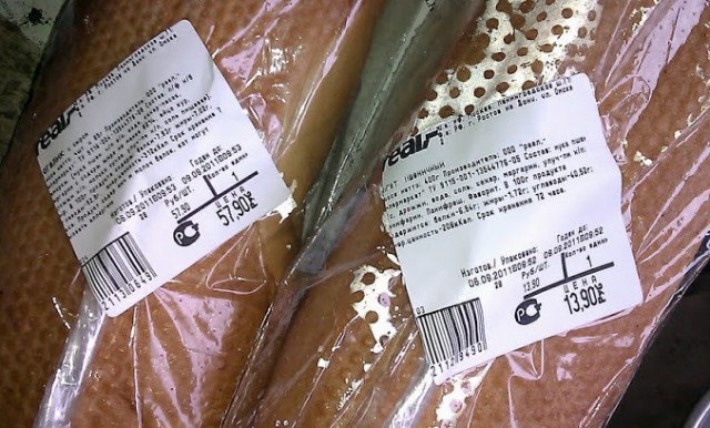 Как меня сегодня пытались надуть в гипермаркете!