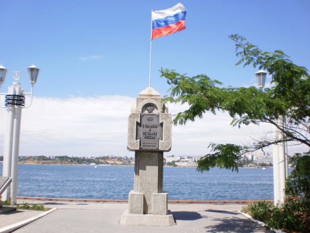 Парад Победы в Севастополе.
