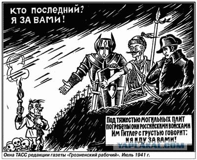 В Мариуполе захватили БМП