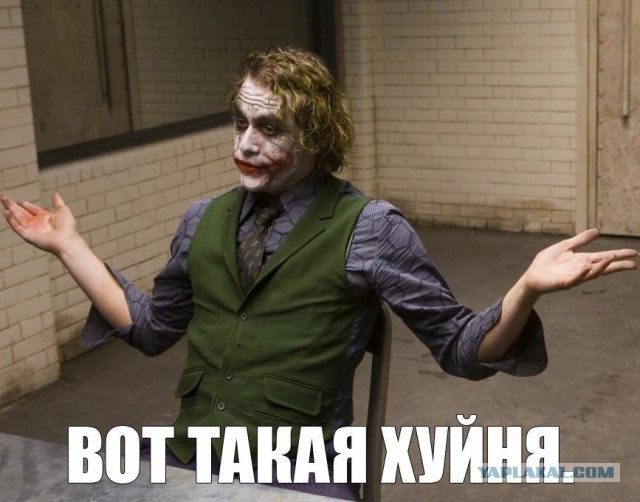 Про пикапера