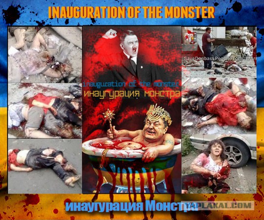 Испорть НЕлюдям праздник!