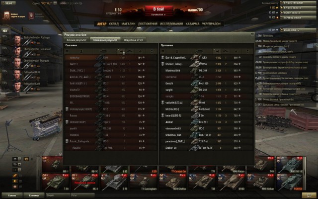 Wargaming 13