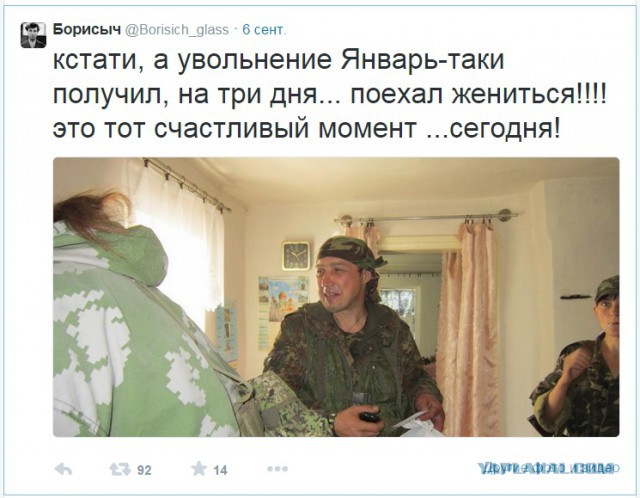 Будни в Фащевке.