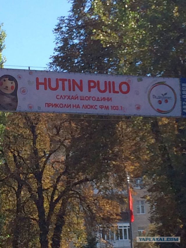 Бытовой Киев..