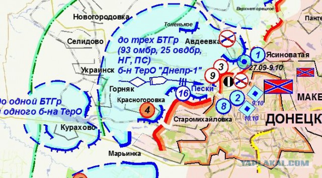 Зачистка аэропорта от войск украинских ВС