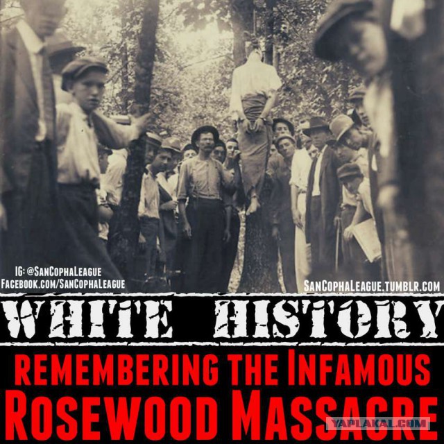 О чем молчит Америка