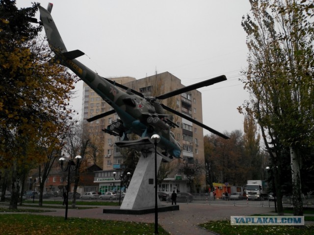 Ростов-на-Дону