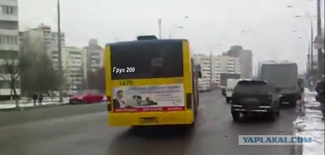 Очередная мобилизация.