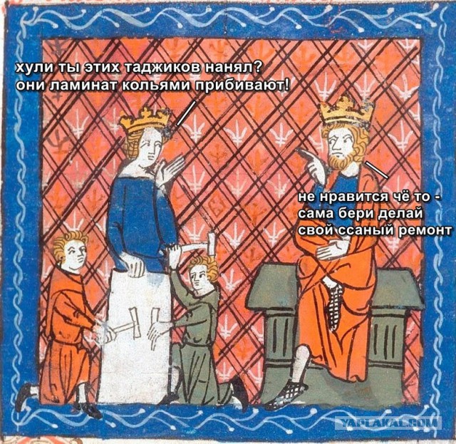 Средневековое веселье