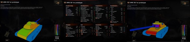 Wargaming 19