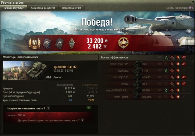Wargaming 19