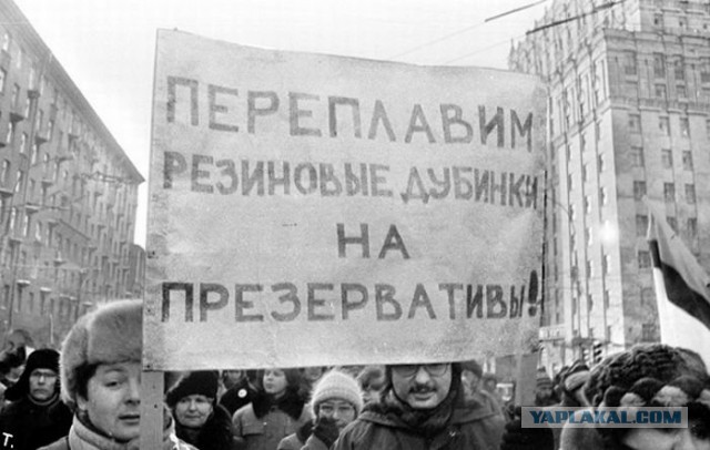 Плоды перестройки