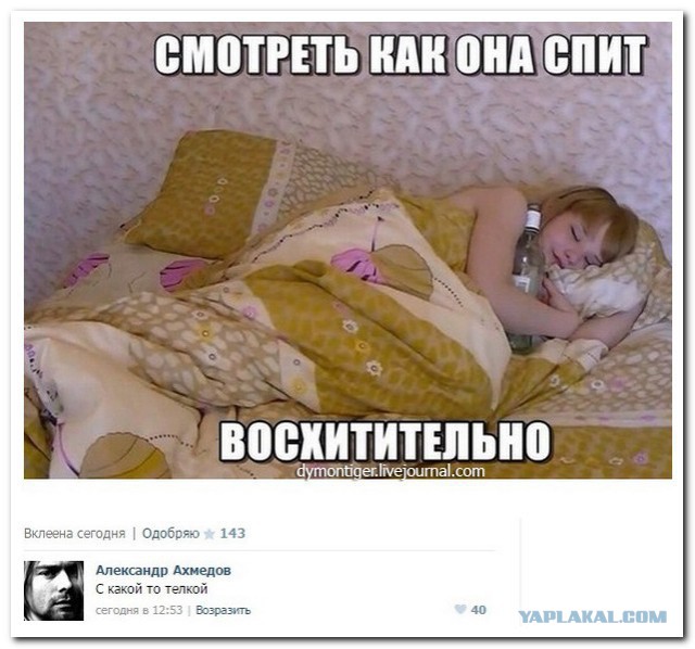Смешные комментарии из социальных сетей