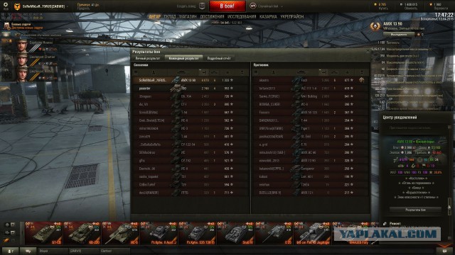 Wargaming 21