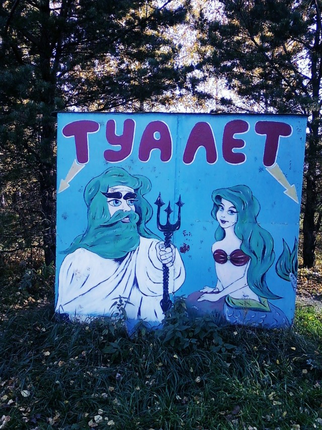 Маразмы и просто занятные фото