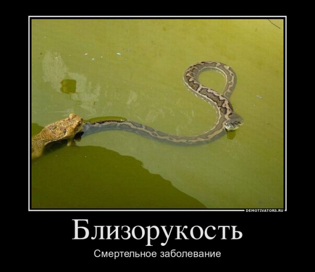 Вы хотите "демов"?