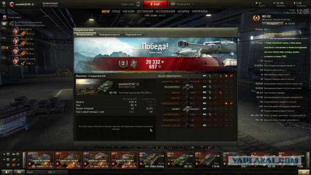 Wargaming 25!