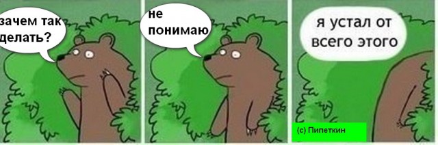 Выпендреж ЯПовцев