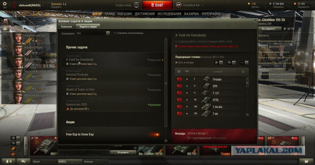 Wargaming 26