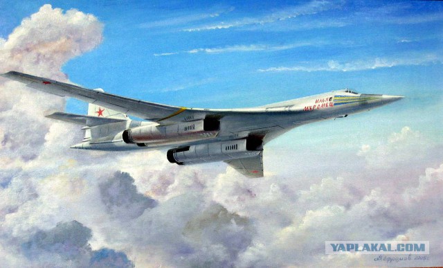 Авиационны арт.