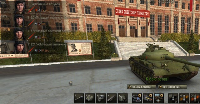 Wargaming 27