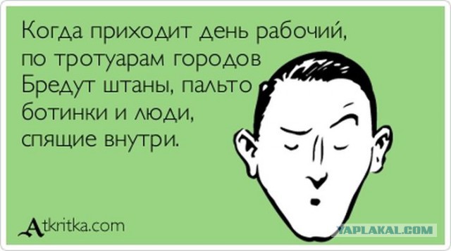 Наркоманский юмор