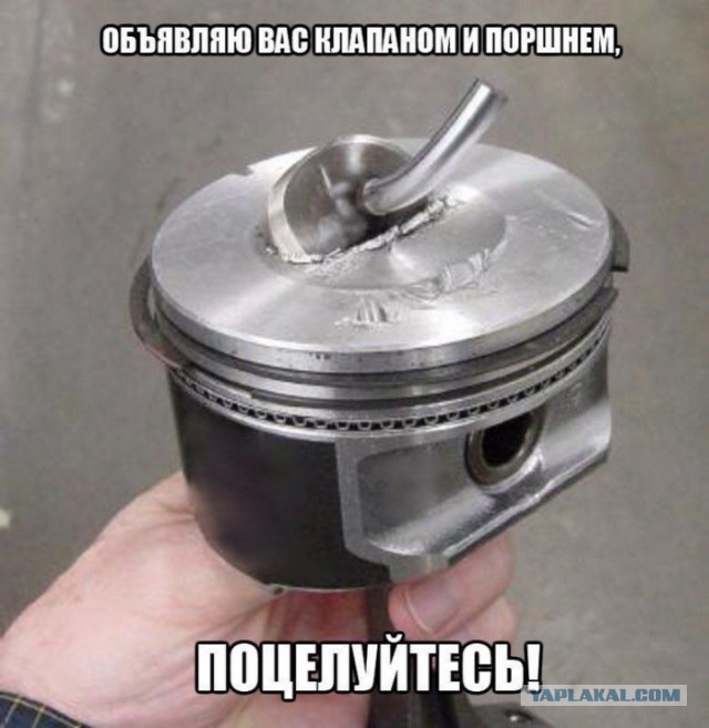 Немного автомобильной жести.