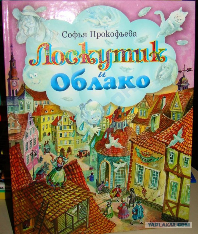 30 самых любимых детских книг