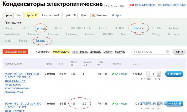 Ремонт светодиодной лампы своими руками