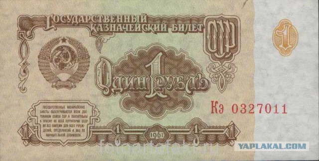Что на самом деле изображено на долларе