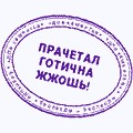 Опупенная вакансия