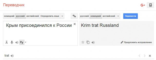 Google наш друг
