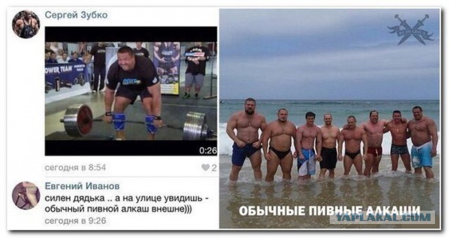 Ужасы и приколы из соцсетей 18+