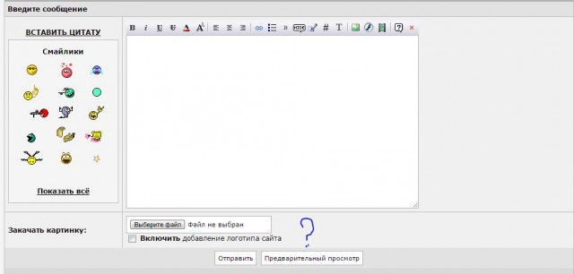 Как вставить Gif-ку на ЯПе?