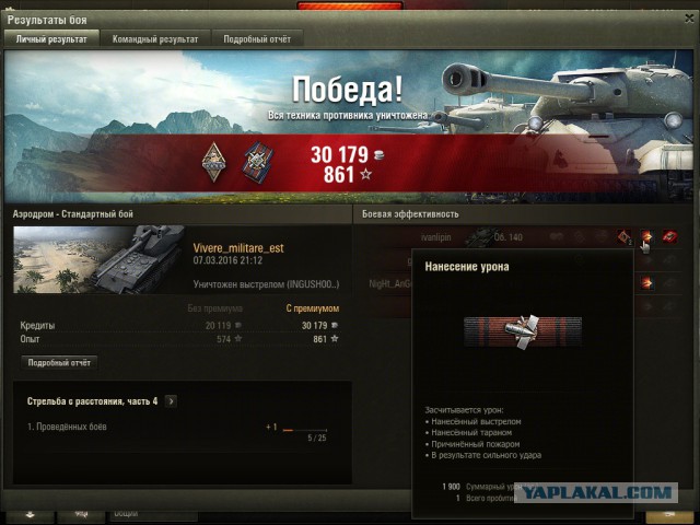 Wargaming 33