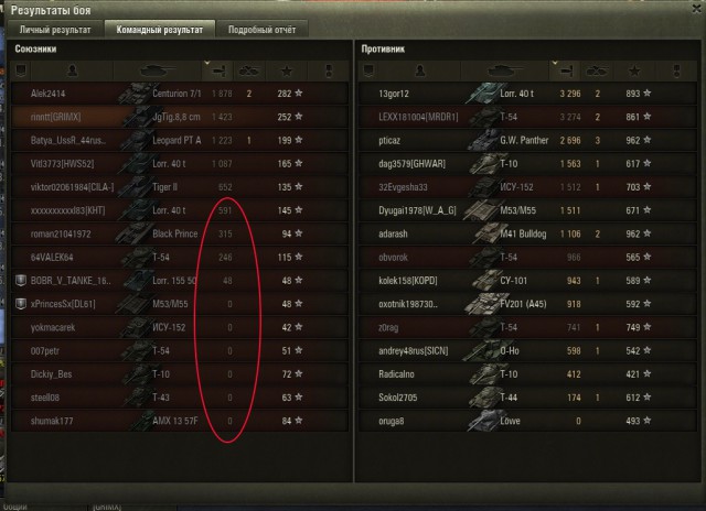 Wargaming 33