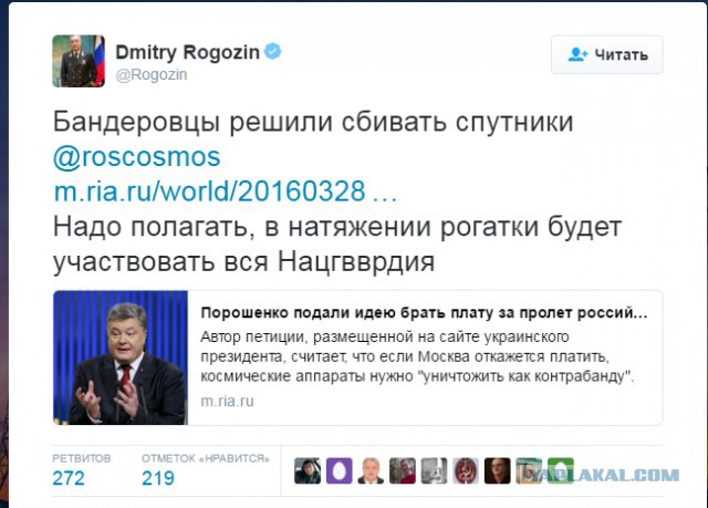 Порошенко предложили взимать плату за пролет над Украиной российских спутников