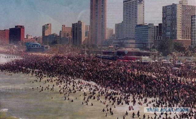 Нет апартеиду!