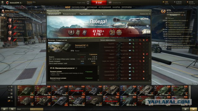 Wargaming 35
