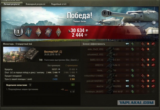 Wargaming 36