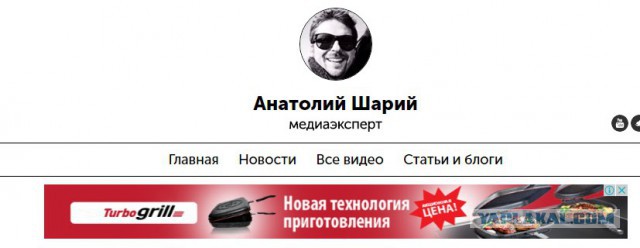 Украина, Донбасс, Крым. Я узнал правду